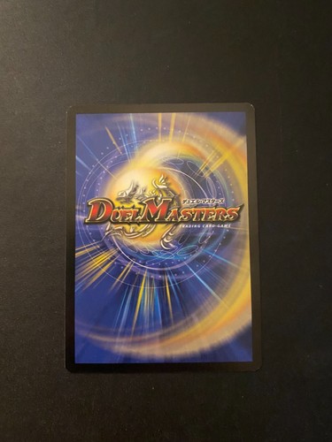 Duel Masters DM05 Survivors of the Megapocalypse You Choose! UPDATED 5/9/25 - Picture 99 of 117