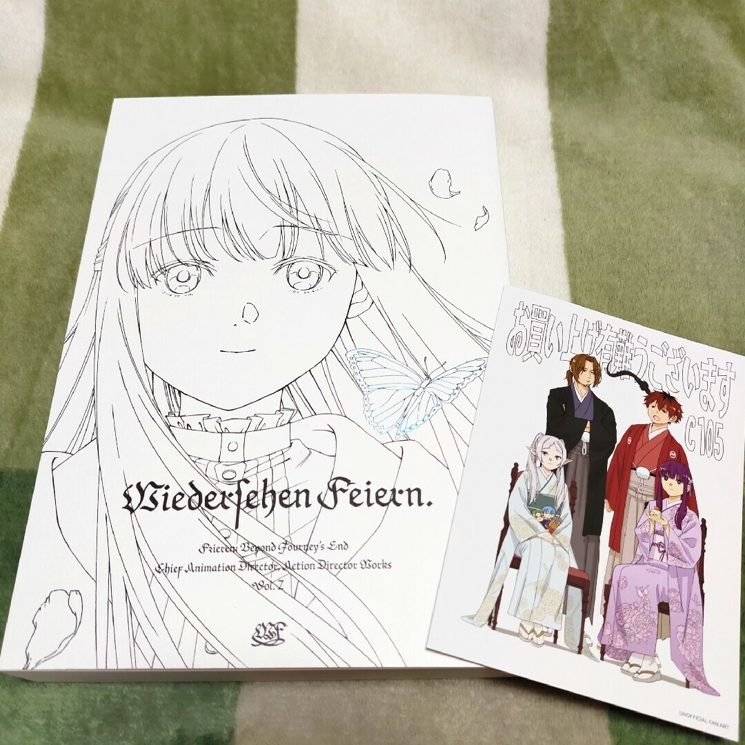 C105 Confeito「Wiedersehen Feiern. Vol.2」 C105 confeito Frieren:Beyond Journey's End art book vol 2