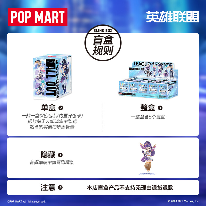 POPMART LOL K/DA ALL OUT Series Blind Box Figure Toys New POPMART LOL K/DA ALL OUT Series Blind Box Figure Toys New