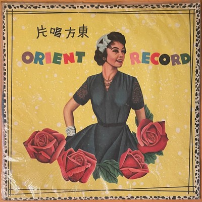 ORIENT RECORD  Eastern KL 101  REPUBLIC OF CHINA 10'' LP  SUPER RARE VG++