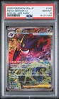 2025 POKEMON JAPANESE M2A-MEGA DREAM EX SPECIAL ART RARE MEGA GENGAR EX PSA 10