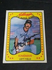 1981 KELLOGG'S 3-D CHICAGO CUBS DAVE KINGMAN #47 NR.MT./MINT 