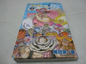 One Piece Vol 87 Japanese Version Manga Ebay