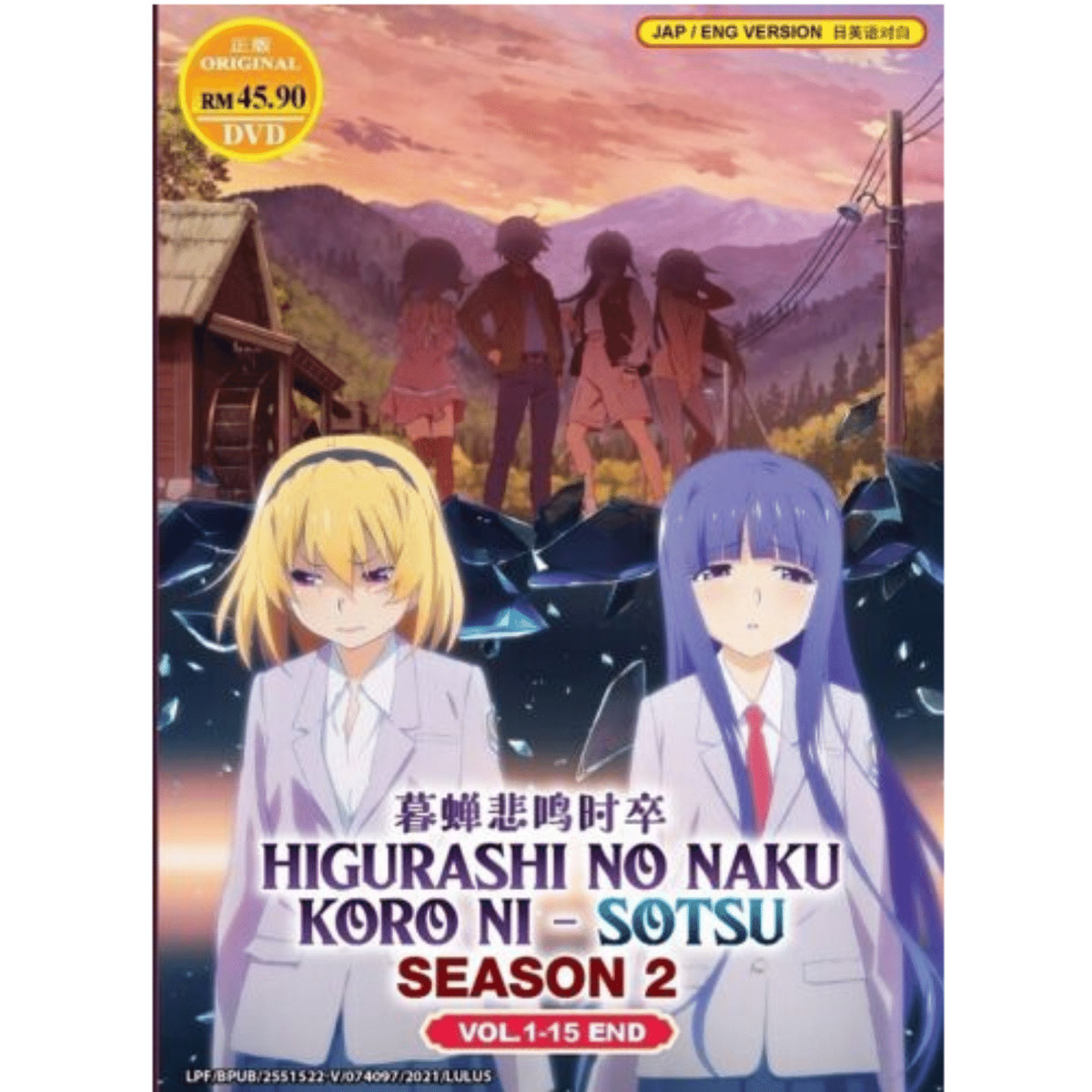 DVD ANIME HIGURASHI NO NAKU KORO NI-SOTSU SEASON 1-2 VOL.1-39 END ENGLISH  DUBBED