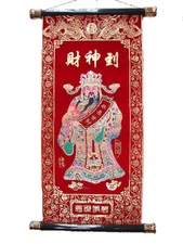 14.5" Feng Shui Red Scroll - God of Wealth