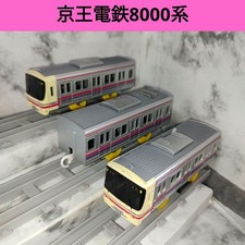 Plarail Keio Electric Railway Series 8000 3-Car Formation Discontinued Limited E