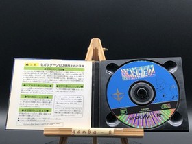 Mobile Suit Gundam Side Story I (Sega Saturn,1996) from japan
