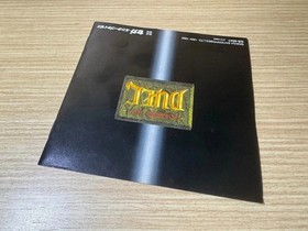 READ INFO- Golden Axe The Duel Sega Saturn Japan NTSC JAP -