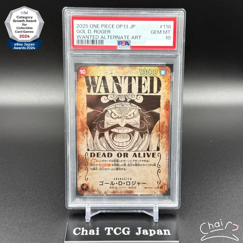 PSA 10 Roger Wanted SEC OP09-118  Carrying on His Will ONE PIECE Card Japanese