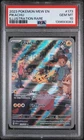 Pikachu 173/165 Illustration Rare Pokémon 151 PSA 10 Gem Mint 2023 English
