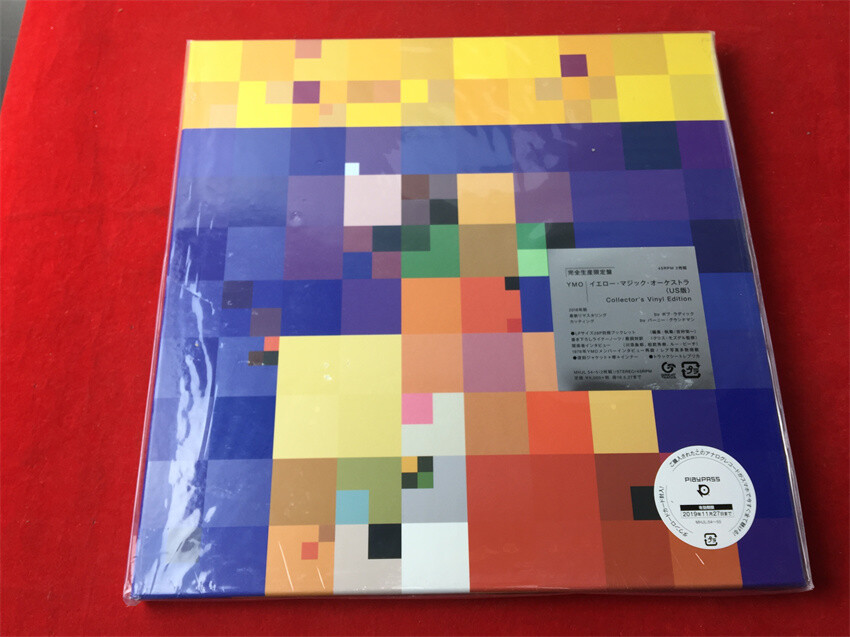 YMO | 増殖 Collector's Vinyl collection