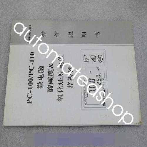 1 pz nuovo trasmettitore SUNTEX PC-100 PH/ORP spedizione DHL o FedEX - Foto 2 di 2