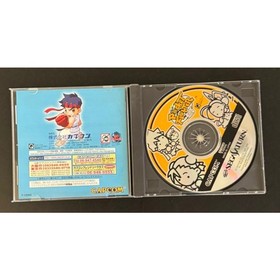 Capcom Pocket Fighter (Sega Saturn, 1998) Japanese Import  Video Game