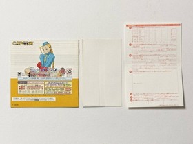 Sega Saturn Street Fighter Zero 3 Obi Postcard Included Ss Iii