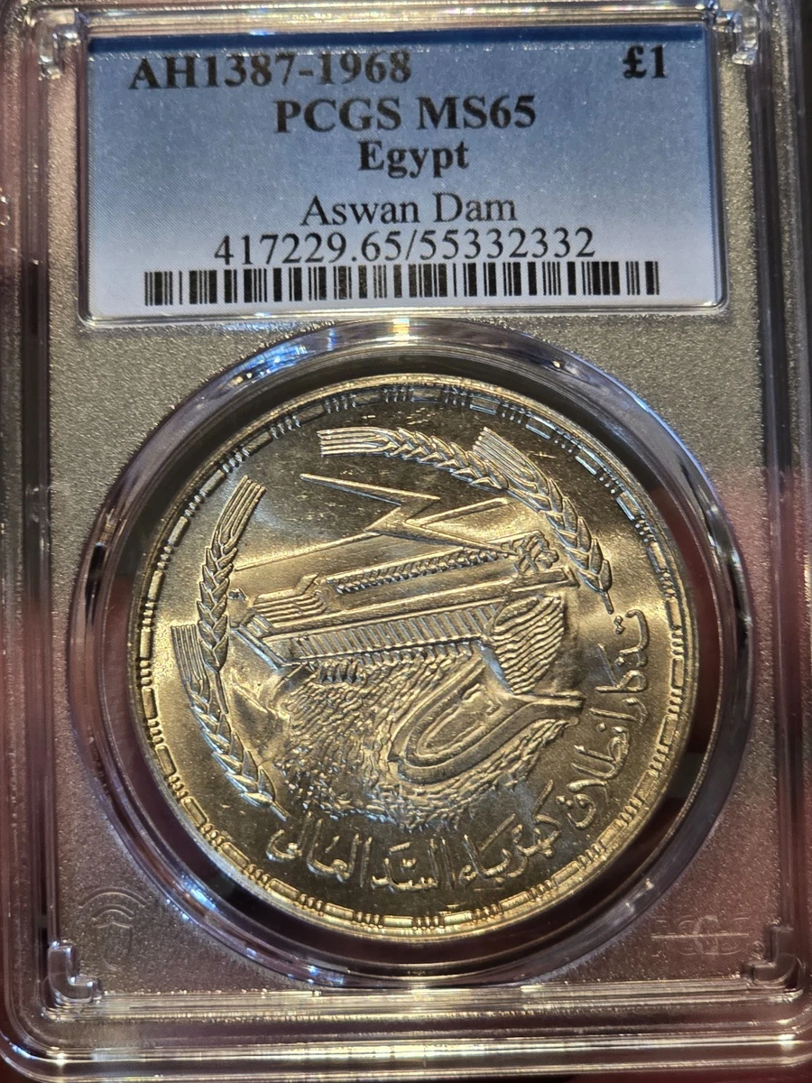 Silver 1968 Egyptian Coins for sale | eBay