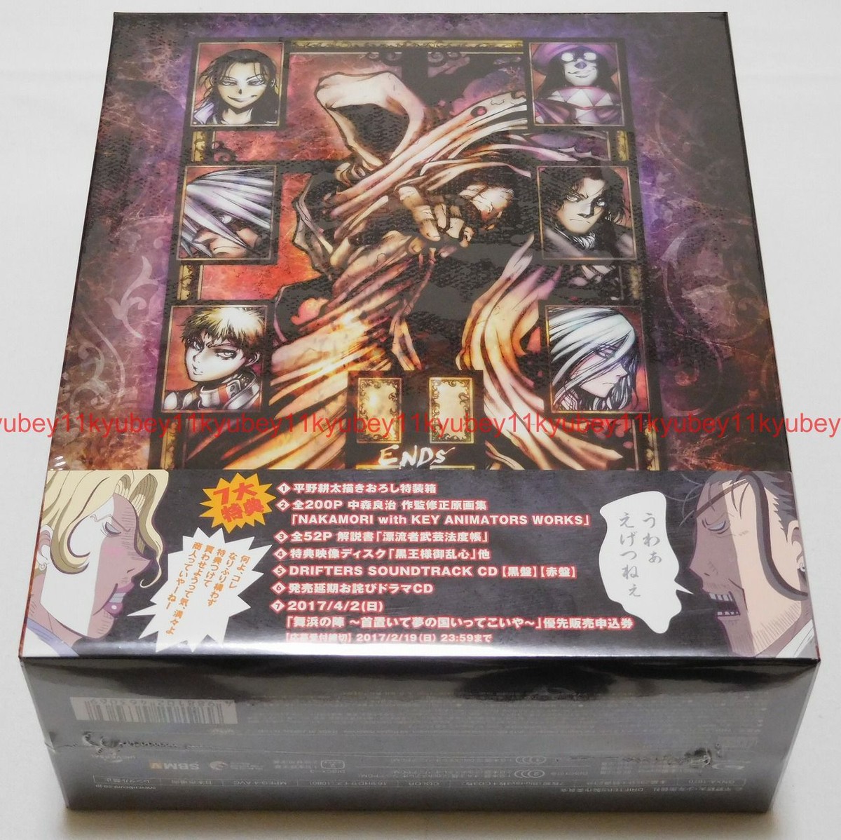 New DRIFTERS Blu-ray BOX First Limited Edition w/Soundtarck CD