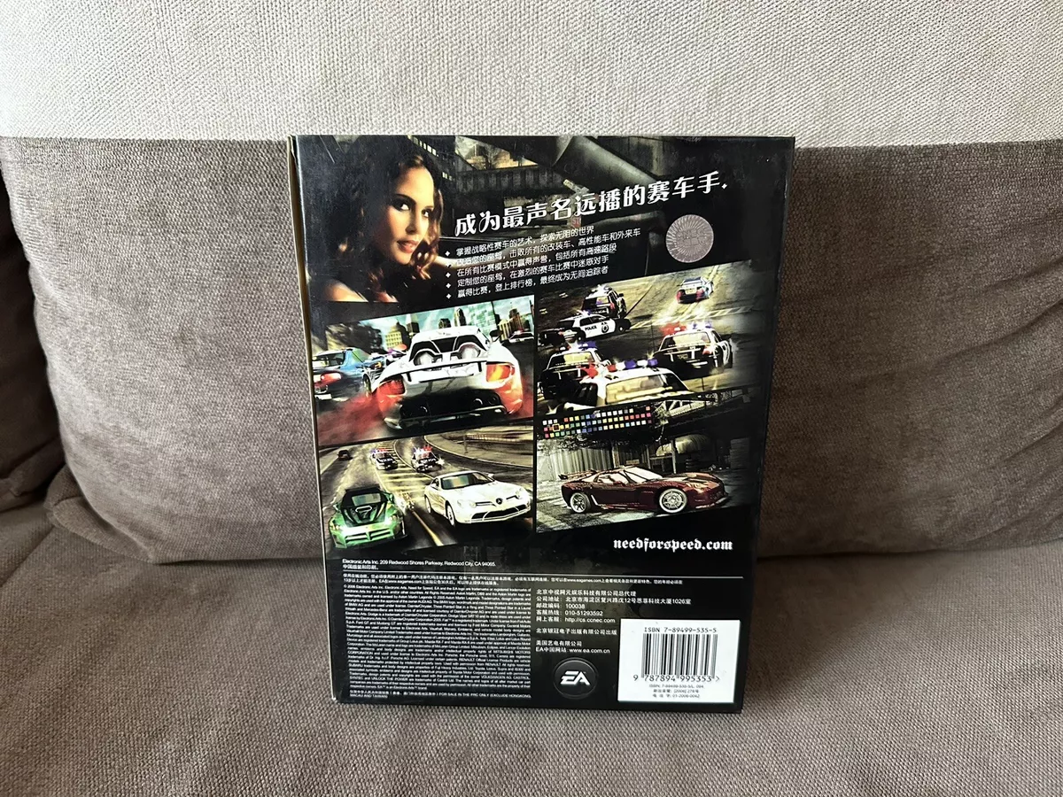 Need For Speed Special Edition - Big Box Edition PC