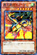 Yugioh DT14-JP003 Phoenix Beast Gairuda Normal Parallel Rare Japanese NM