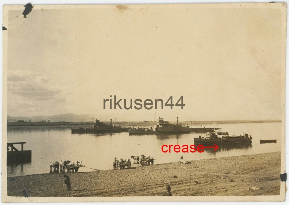 二战时期原装日本收藏品| eBay