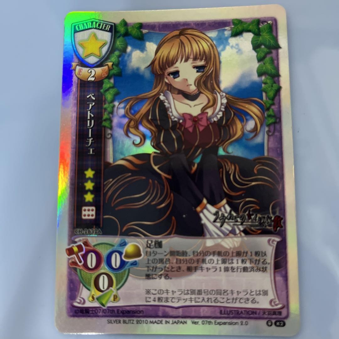 その他 Lycee Trading Card Game Special Edition Lycee Trading Card Game Special Edition