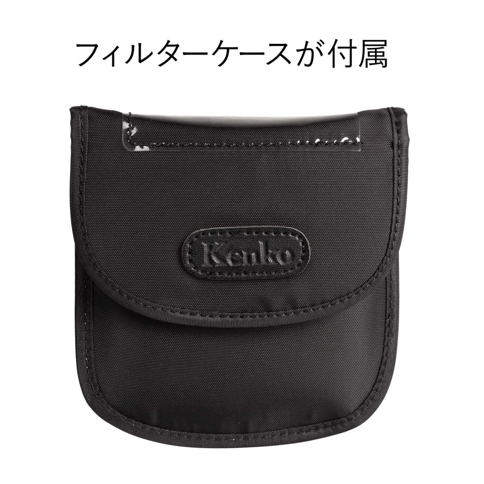 Kenko ND Filter ND16 Professional N 95mm for light quantity adjustment 395813 - Image 3 of 4