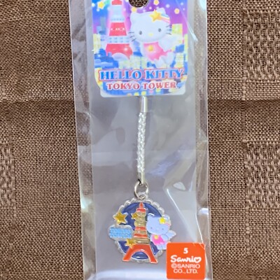 Hello Kitty Cell Phone Charm Strap Vintage RARE Japanese