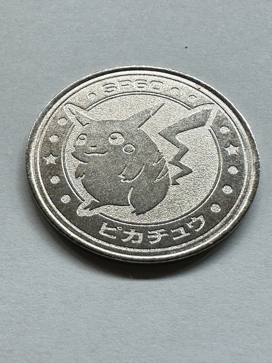 Pikachu SP60 Pokemon Coin Battle Medal Silver Vintage Japan