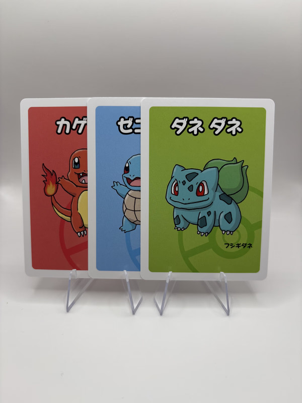 Old Maid Japanese Charmander Squirtle and Bulbasaur NM Pokemon Cards