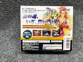 SNK Sega Saturn Soft Samurai Spirits Amakusa Advent Used