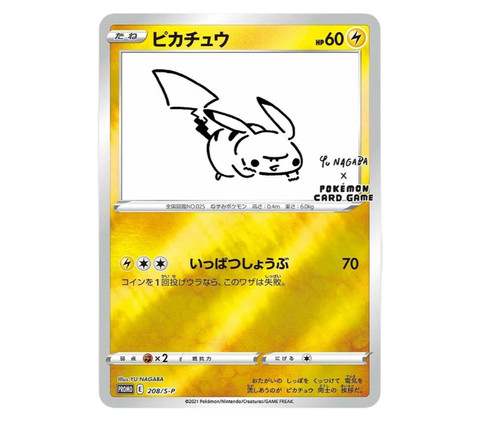 Pokemon TCG Pikachu P Yu Nagaba Sword & Shield Promos (JP Ver) NO Tariffs In USA