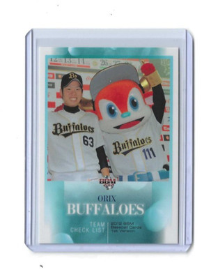 2012 BBM #398 Buffalo Bull Japanese Baseball Card Orix Buffaloes Mascot