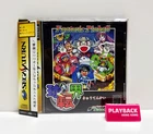 Fantastic Pinball Kyuutenkai Sega Saturn Japan