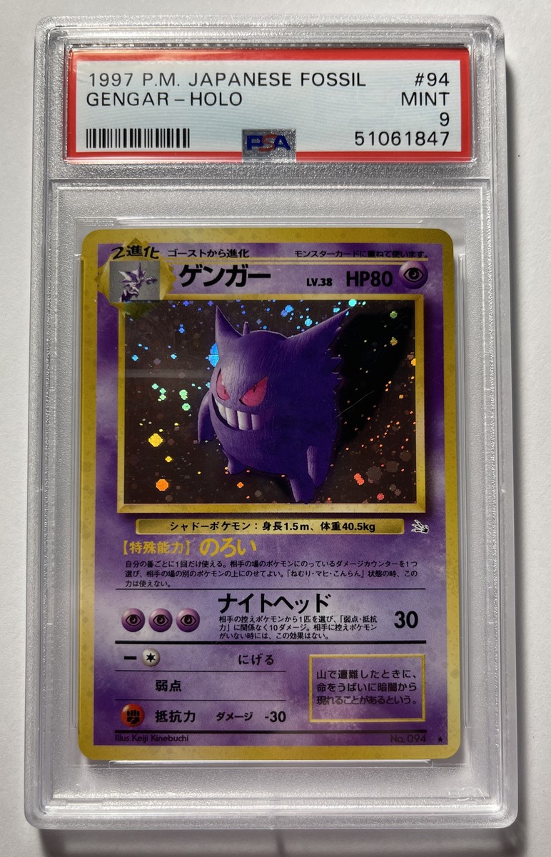 旧裏　希少　ポケカ　渦巻き　☆in those days　japan 旧裏 希少 ポケカ 渦巻き ☆in those days japan - メルカリ