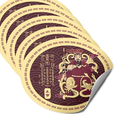 FUNGIFTCORNER Tai Sui Amulet 2025 Stickers, General Wu Sui, Made in USA, 4.3" (5 pack)