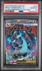 2025 POKEMON MEP ULTRA-PREMIUM COLLECTION MEGA CHARIZARD X EX PSA 10