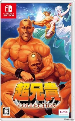 Cho Aniki Collection für Nintendo Switch Edia Shooting Japan