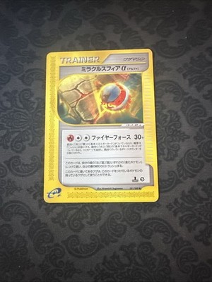 Miracle Sphere a 081/088 1st Ed E5 Mysterious Mountains Japanese Card Pokemon