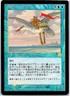 Aerial Caravan FOIL Japanese x1 Mercadian Masques mtg SP