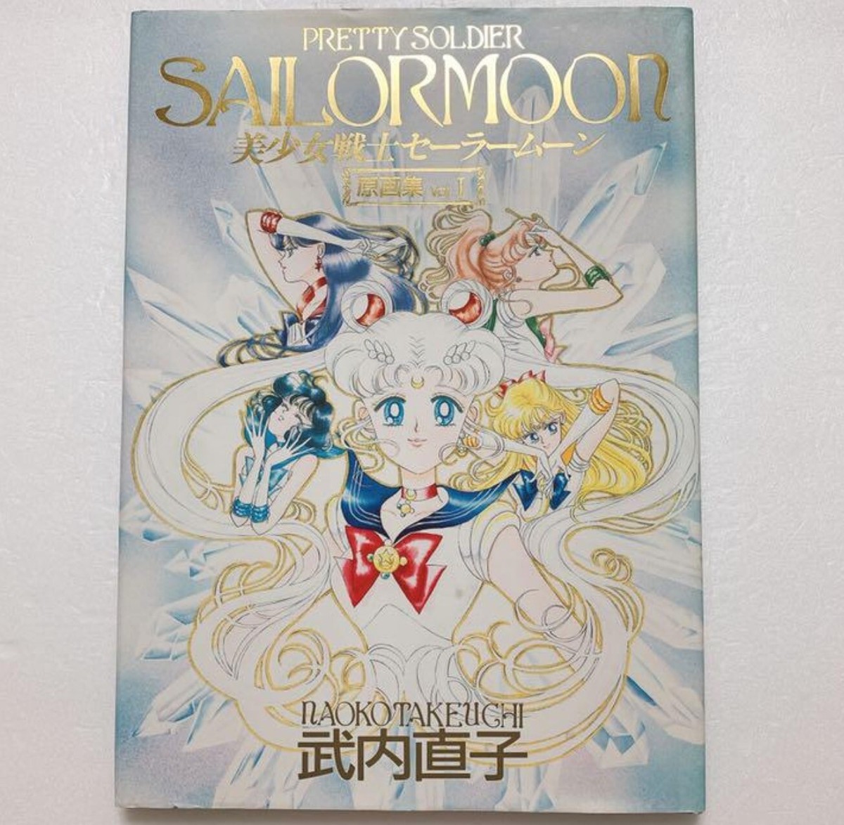 Sailor Moon Original illustration Art Book Vol.1 Naoko Takeuchi Pretty Soldier Sailor Moon Original illustration Art Book Vol.1 Naoko Takeuchi Pretty Soldier