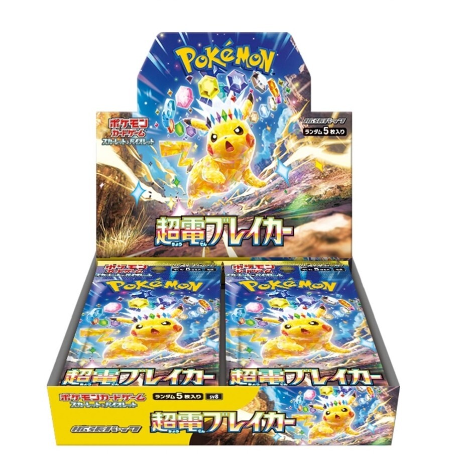 Pokemon Card Super Electric Breaker Booster Box Sealed sv8