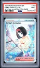 2023 POKEMON MEW EN-151 SPECIAL ILLUSTRATION RARE #203 ERIKA'S INVITATION PSA 9