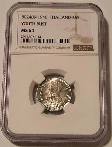 Thailand Rama VIII 1946 25 Satang Youth Bust MS64 NGC