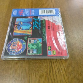 Burai - Hachigyoku no Yuushi Densetsu Mega CD NTSC-J Japan Import