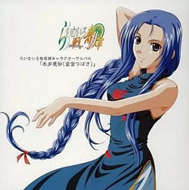 Anime CD Limeiro Senkitan Charakter Album Sarasa Honda (Lebenslauf: Tsubasa...