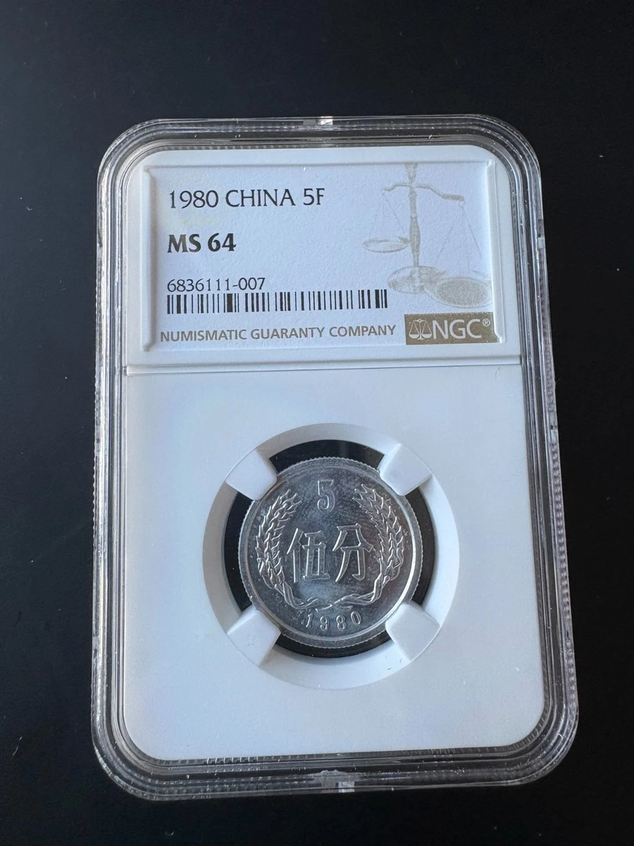 1980 中国硬币| eBay