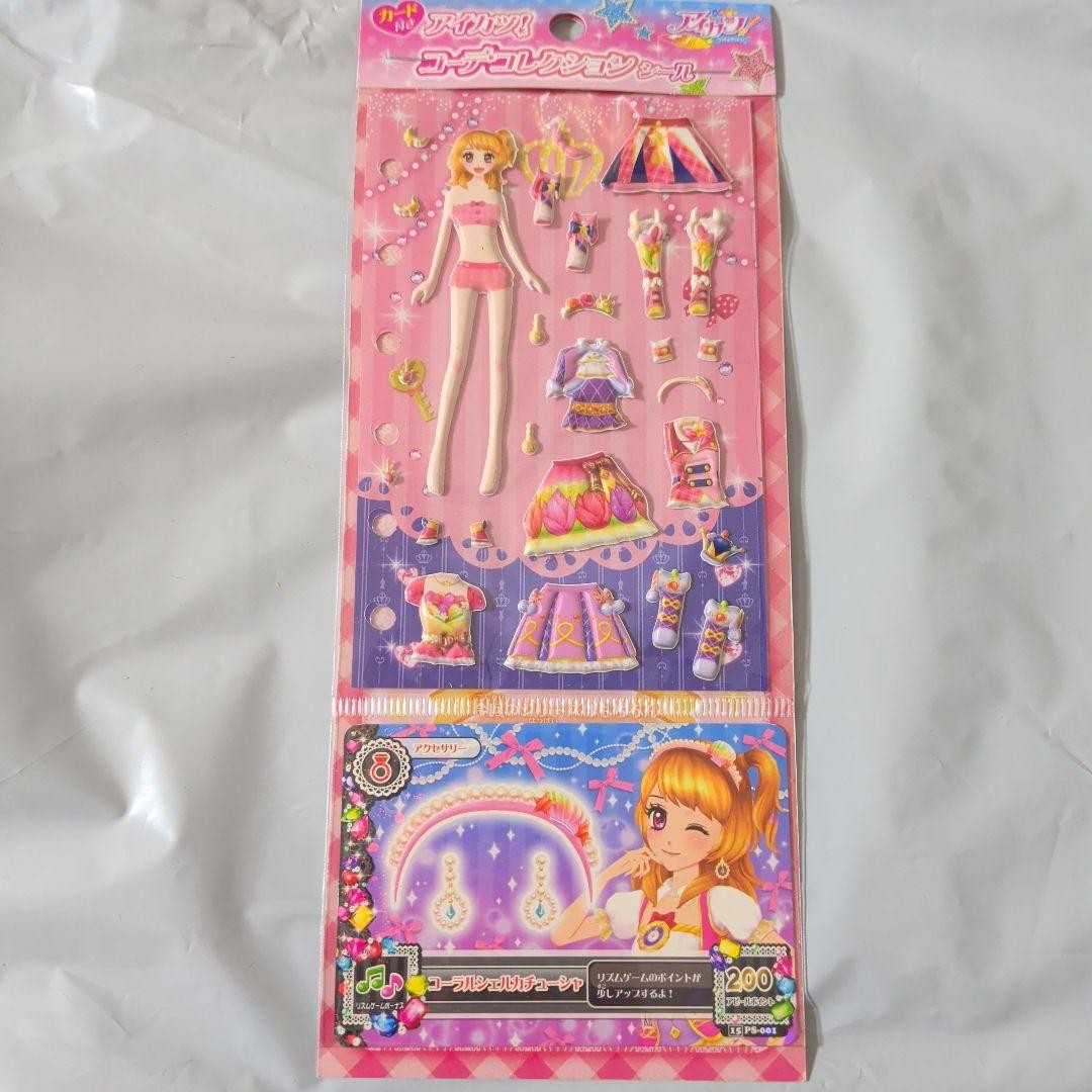 Aikatsu! Coord Collection Seal Akari Ozora Card Sticker | eBay