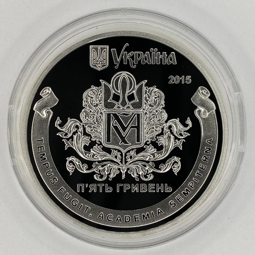 Ukraine 5 Hryven 2015 "University of Kyiv-Mohyla Academy" (Silver 925, 1/2 oz) - Picture 3 of 4