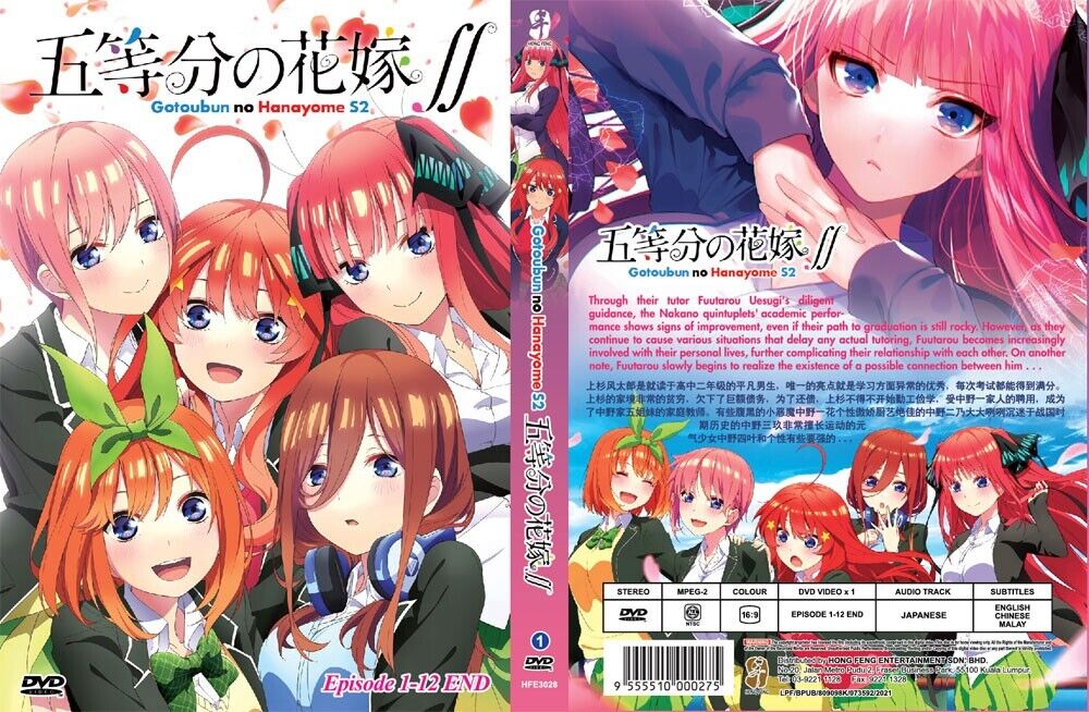 Gotoubun no Hanayome The Movie (DVD) (2022) Anime (English Sub)