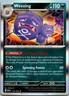 Pokémon - 151 -  Weezing - Rare Holo - 110/165  - ENGLISH - NM/M
