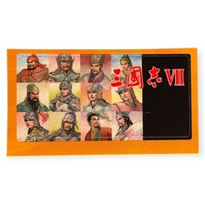 Tarjeta de memoria adhesiva Sony PlayStation 1 PS1 Romance of the Three Kingdoms VII DE COLECCIÓN
